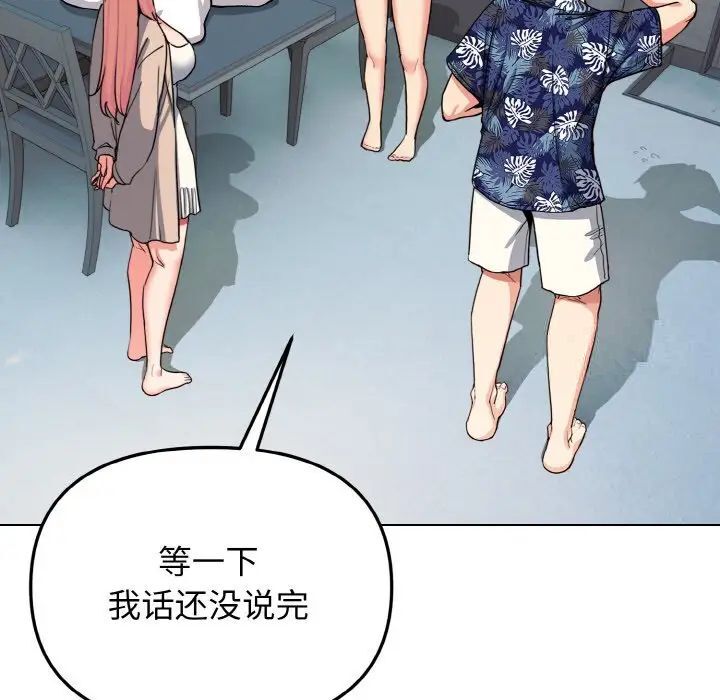 [Manhwa] College life begins with clubs Campus, female student, big breasts#[141P]-23