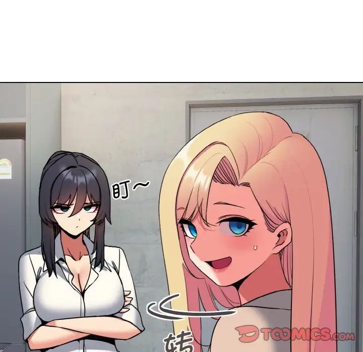 [Manhwa] College life begins with clubs Campus, female student, big breasts#[141P]-26