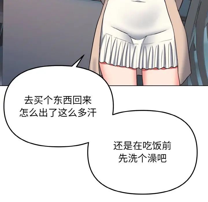[Manhwa] College life begins with clubs Campus, female student, big breasts#[141P]-29