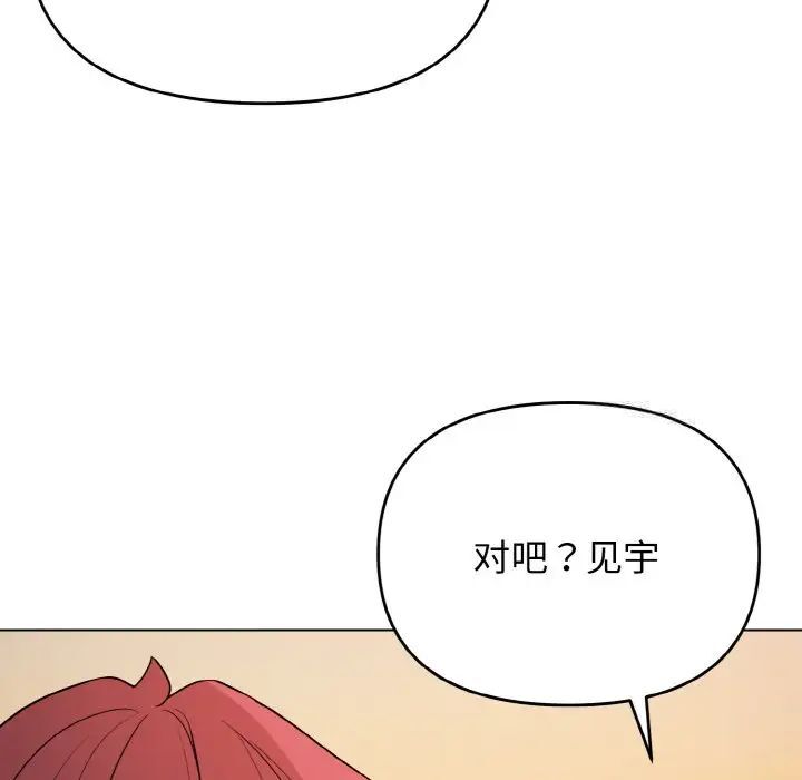 [Manhwa] College life begins with clubs Campus, female student, big breasts#[141P]-44