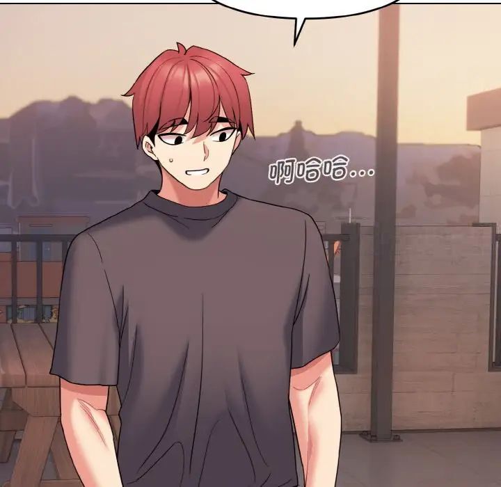 [Manhwa] College life begins with clubs Campus, female student, big breasts#[141P]-47