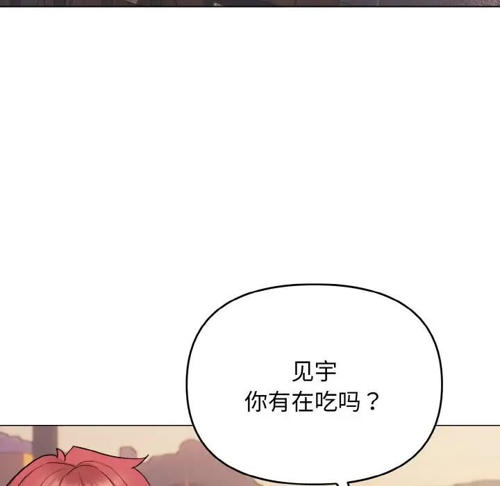 [Manhwa] College life begins with clubs Campus, female student, big breasts#[141P]-52