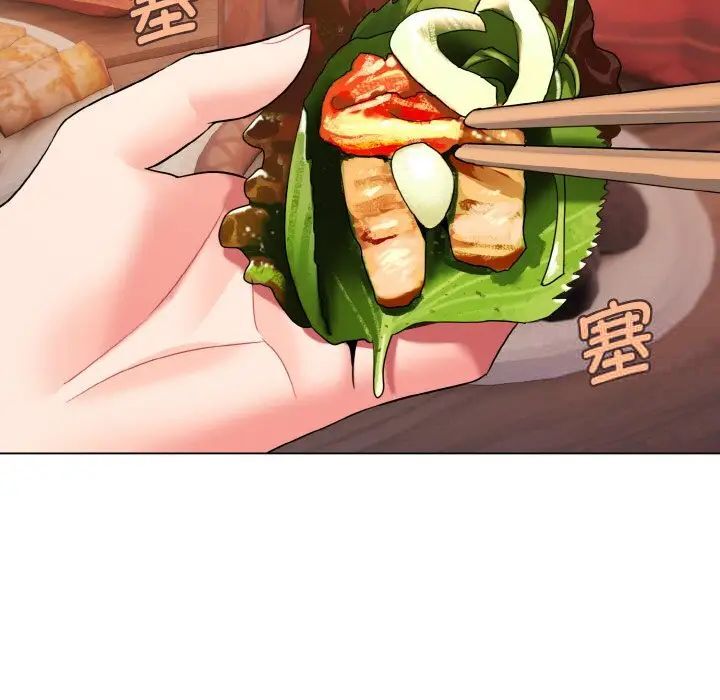 [Manhwa] College life begins with clubs Campus, female student, big breasts#[141P]-70