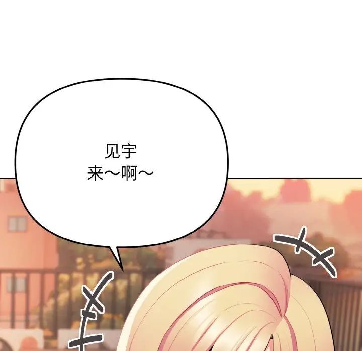 [Manhwa] College life begins with clubs Campus, female student, big breasts#[141P]-71