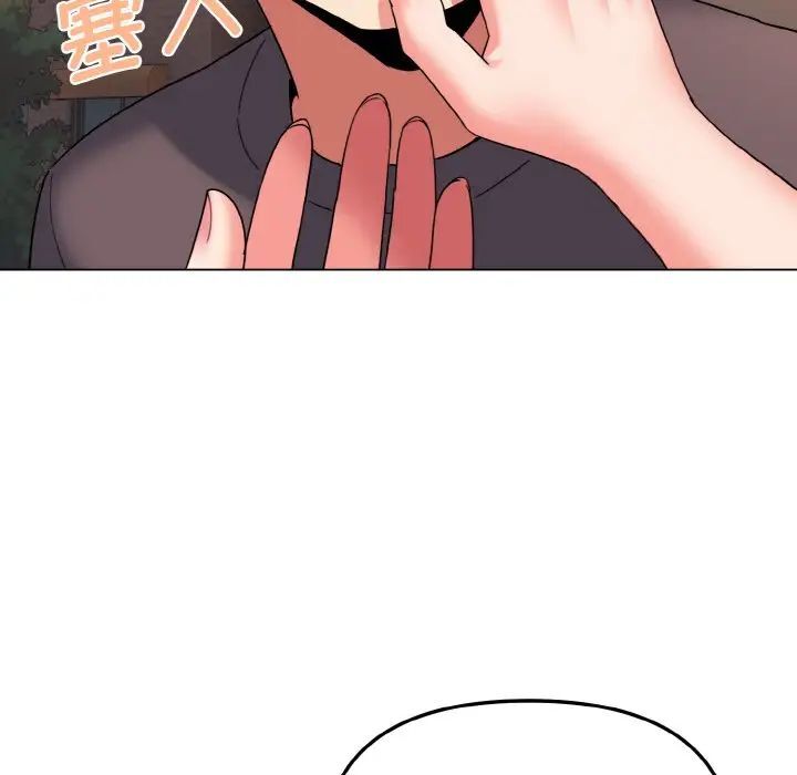 [Manhwa] College life begins with clubs Campus, female student, big breasts#[141P]-75