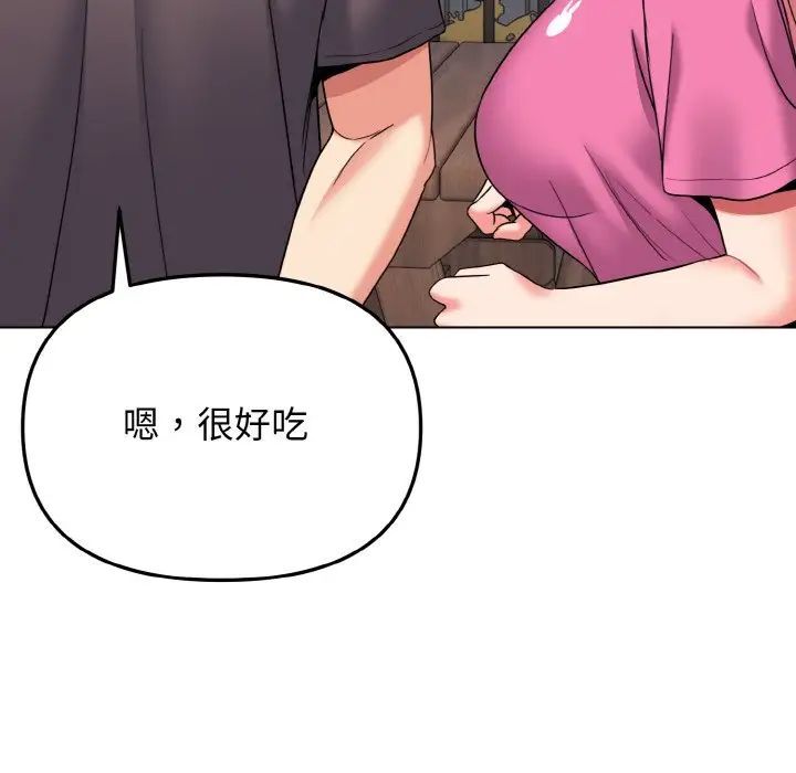 [Manhwa] College life begins with clubs Campus, female student, big breasts#[141P]-77