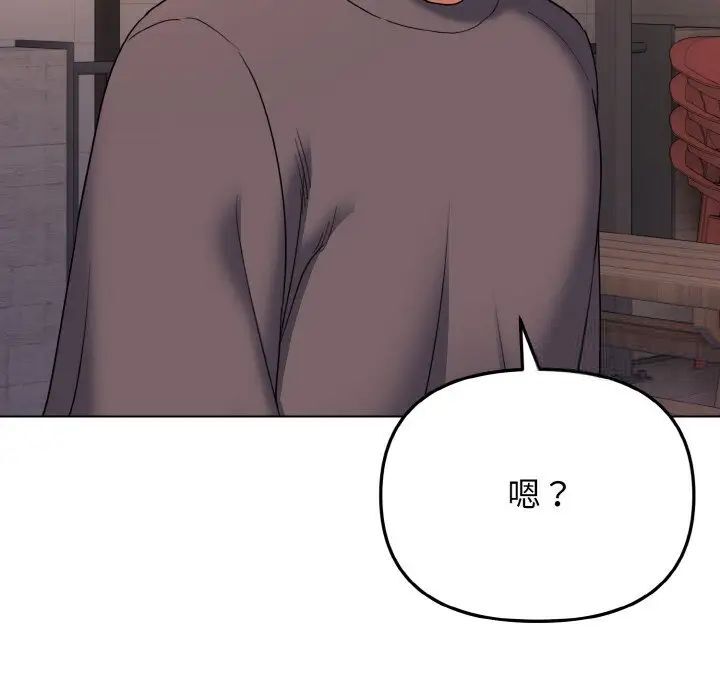 [Manhwa] College life begins with clubs Campus, female student, big breasts#[141P]-86