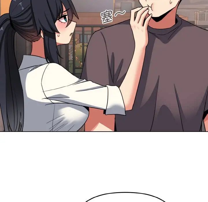 [Manhwa] College life begins with clubs Campus, female student, big breasts#[141P]-88