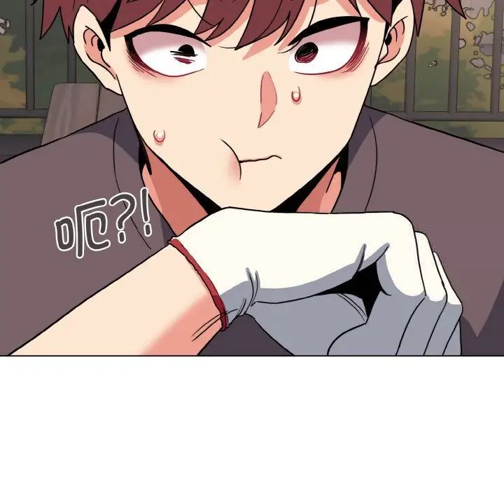 [Manhwa] College life begins with clubs Campus, female student, big breasts#[141P]-92