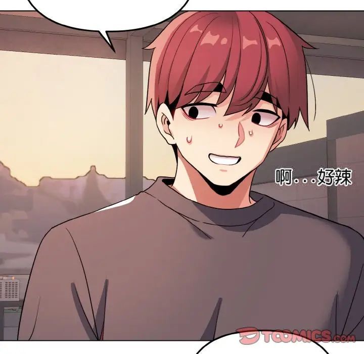 [Manhwa] College life begins with clubs Campus, female student, big breasts#[141P]-96