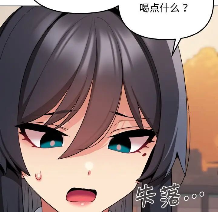 [Manhwa] College life begins with clubs Campus, female student, big breasts#[141P]-98