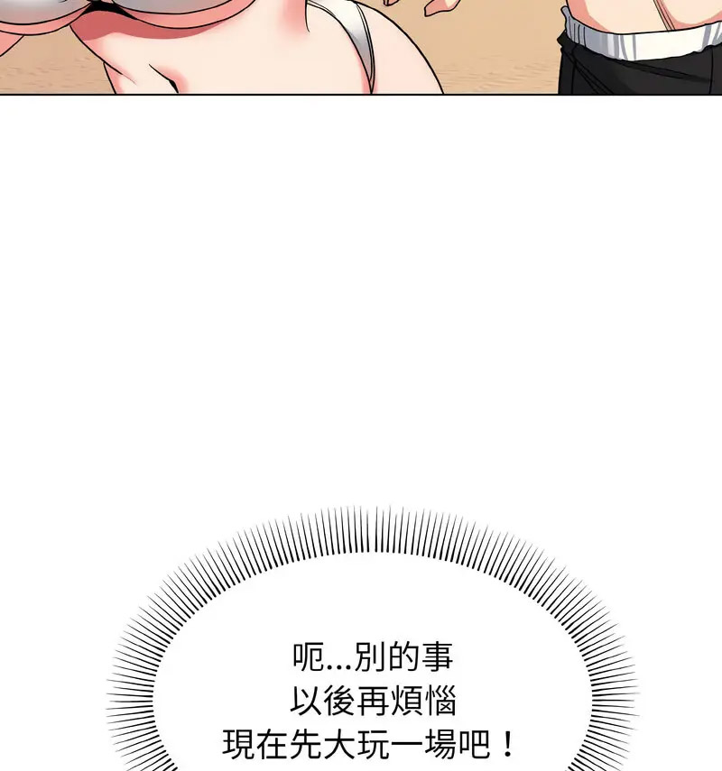[Manhwa] College life begins with clubs Campus, female student, big breasts#[140P]-102