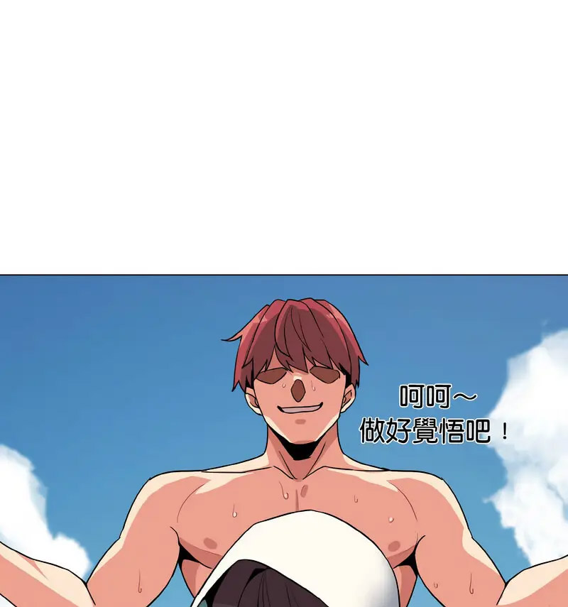 [Manhwa] College life begins with clubs Campus, female student, big breasts#[140P]-105