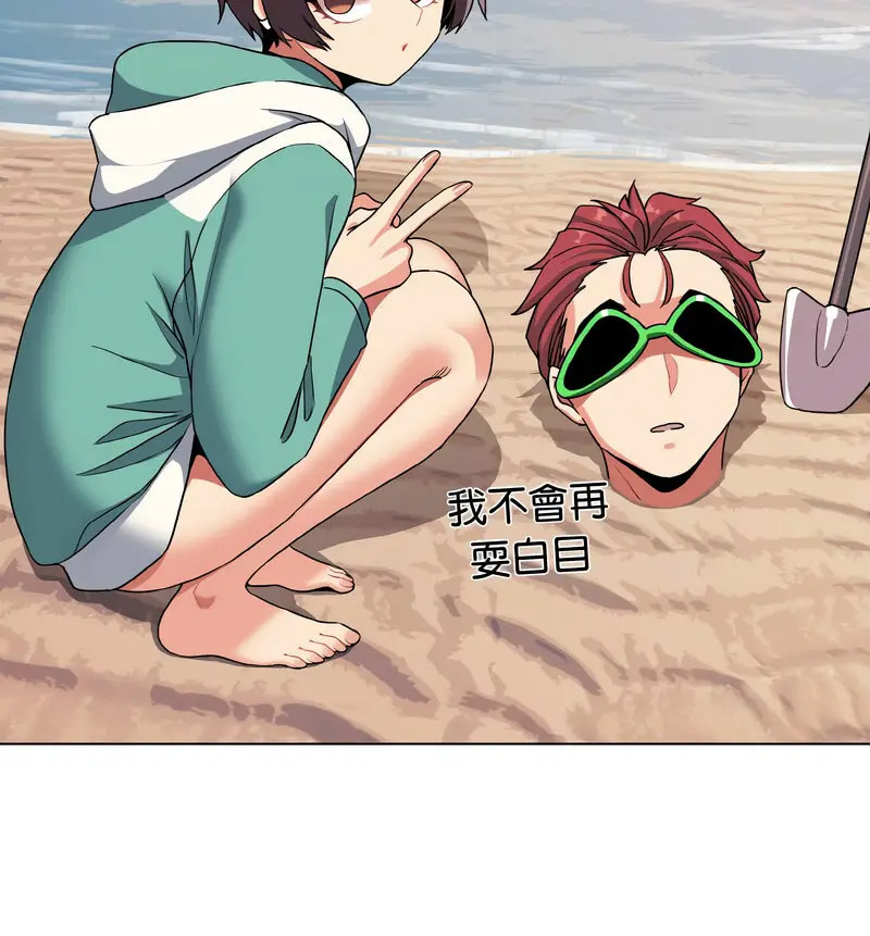 [Manhwa] College life begins with clubs Campus, female student, big breasts#[140P]-109