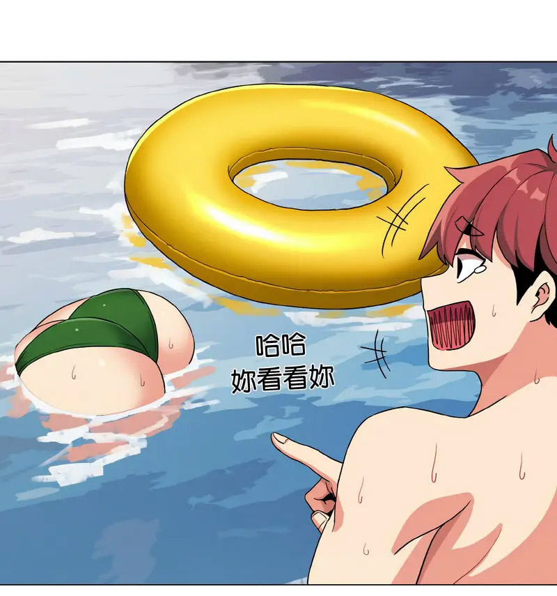 [Manhwa] College life begins with clubs Campus, female student, big breasts#[140P]-115