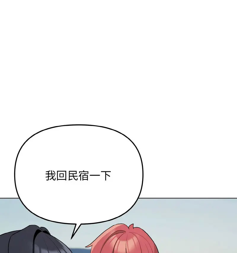 [Manhwa] College life begins with clubs Campus, female student, big breasts#[140P]-116