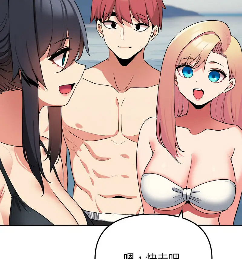 [Manhwa] College life begins with clubs Campus, female student, big breasts#[140P]-117