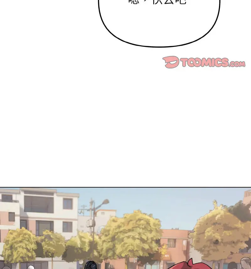 [Manhwa] College life begins with clubs Campus, female student, big breasts#[140P]-118