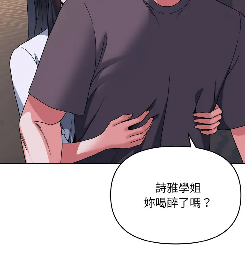 [Manhwa] College life begins with clubs Campus, female student, big breasts#[140P]-12