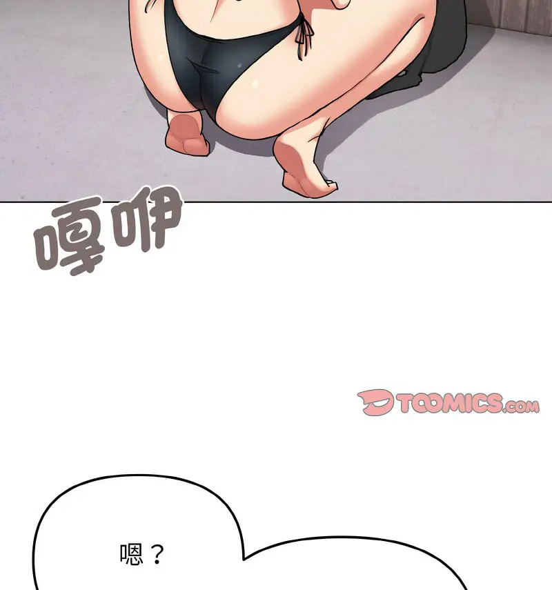 [Manhwa] College life begins with clubs Campus, female student, big breasts#[140P]-123