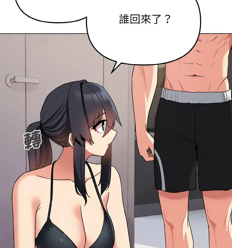 [Manhwa] College life begins with clubs Campus, female student, big breasts#[140P]-124