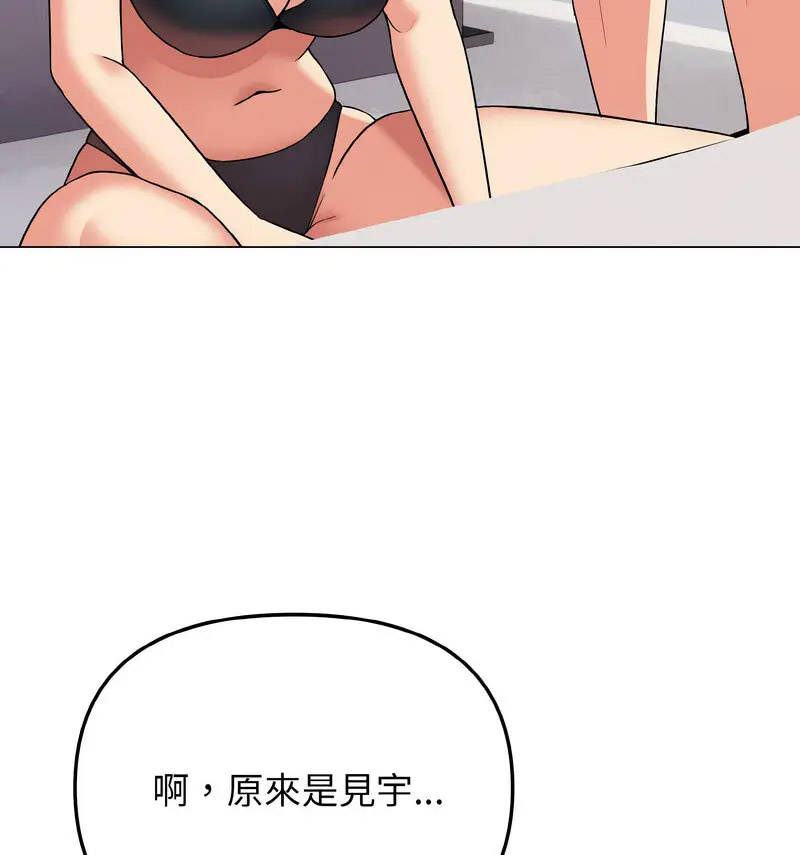 [Manhwa] College life begins with clubs Campus, female student, big breasts#[140P]-125
