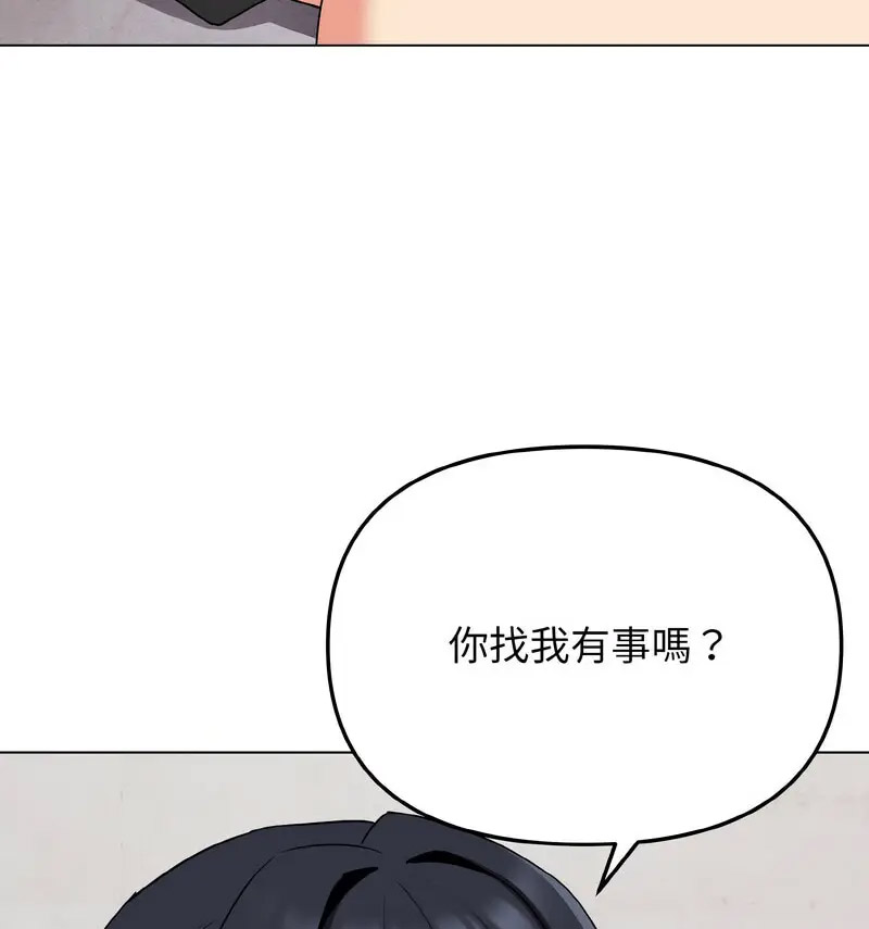 [Manhwa] College life begins with clubs Campus, female student, big breasts#[140P]-127