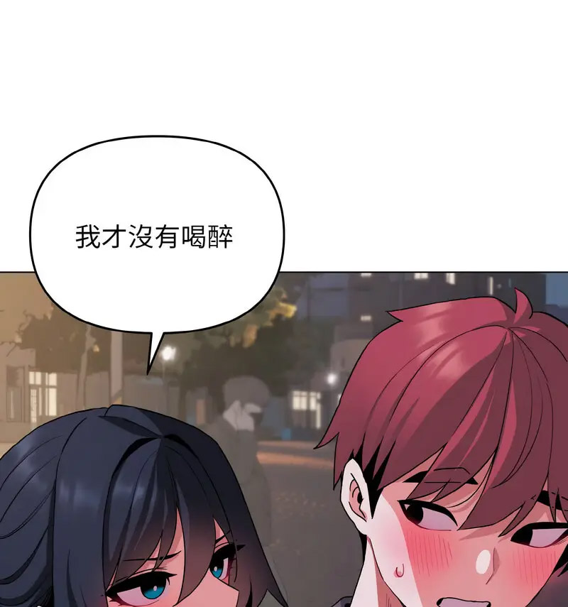 [Manhwa] College life begins with clubs Campus, female student, big breasts#[140P]-13
