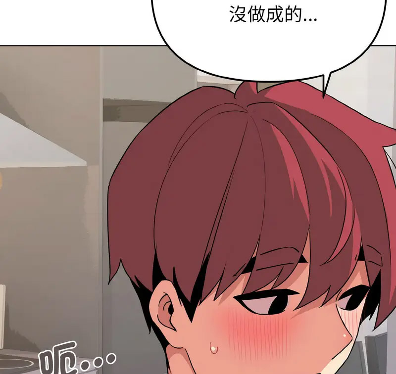 [Manhwa] College life begins with clubs Campus, female student, big breasts#[140P]-132