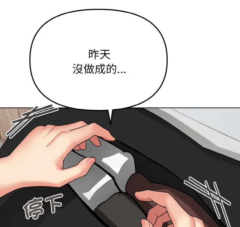 [Manhwa] College life begins with clubs Campus, female student, big breasts#[140P]-134