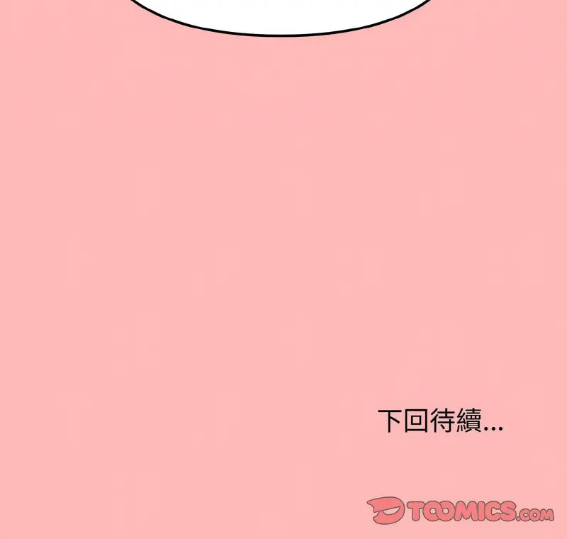 [Manhwa] College life begins with clubs Campus, female student, big breasts#[140P]-140