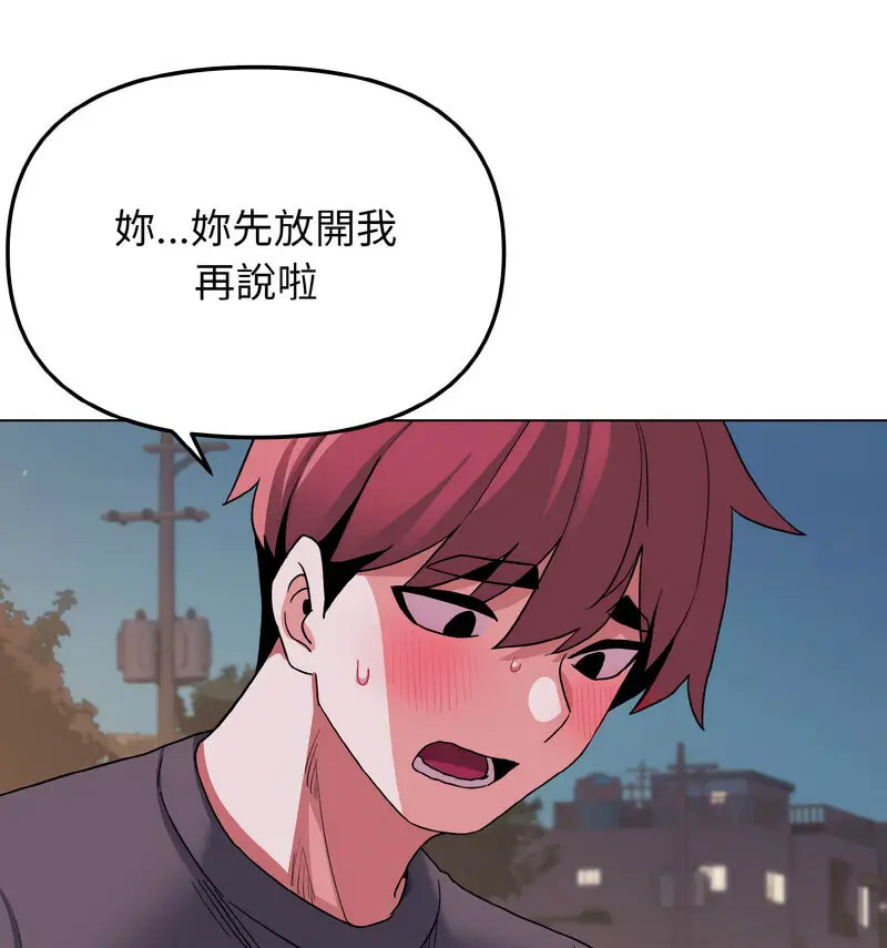 [Manhwa] College life begins with clubs Campus, female student, big breasts#[140P]-19