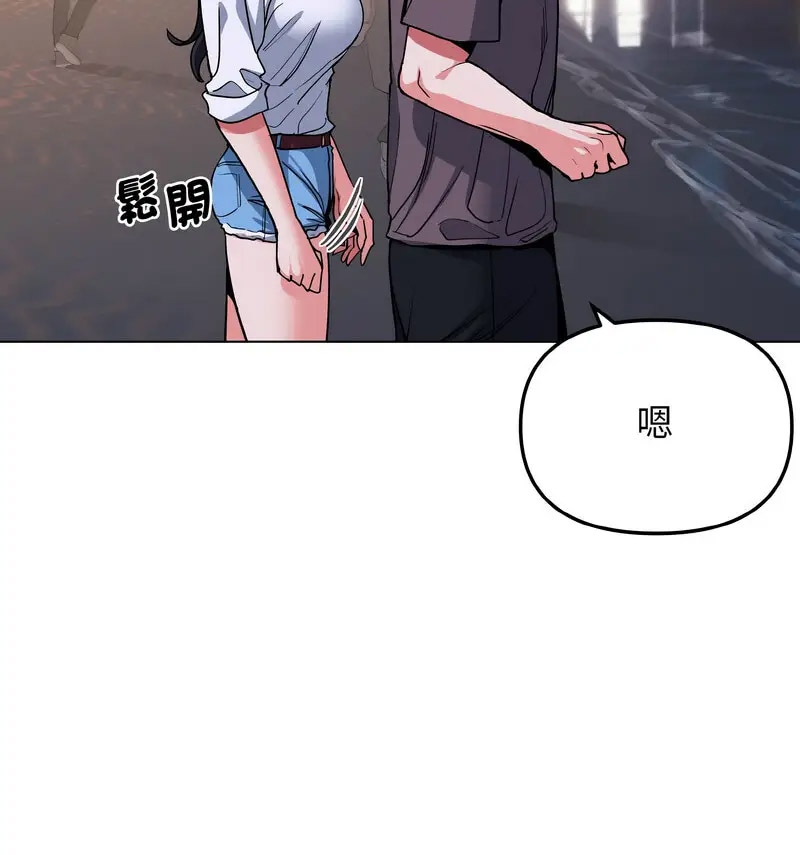 [Manhwa] College life begins with clubs Campus, female student, big breasts#[140P]-21
