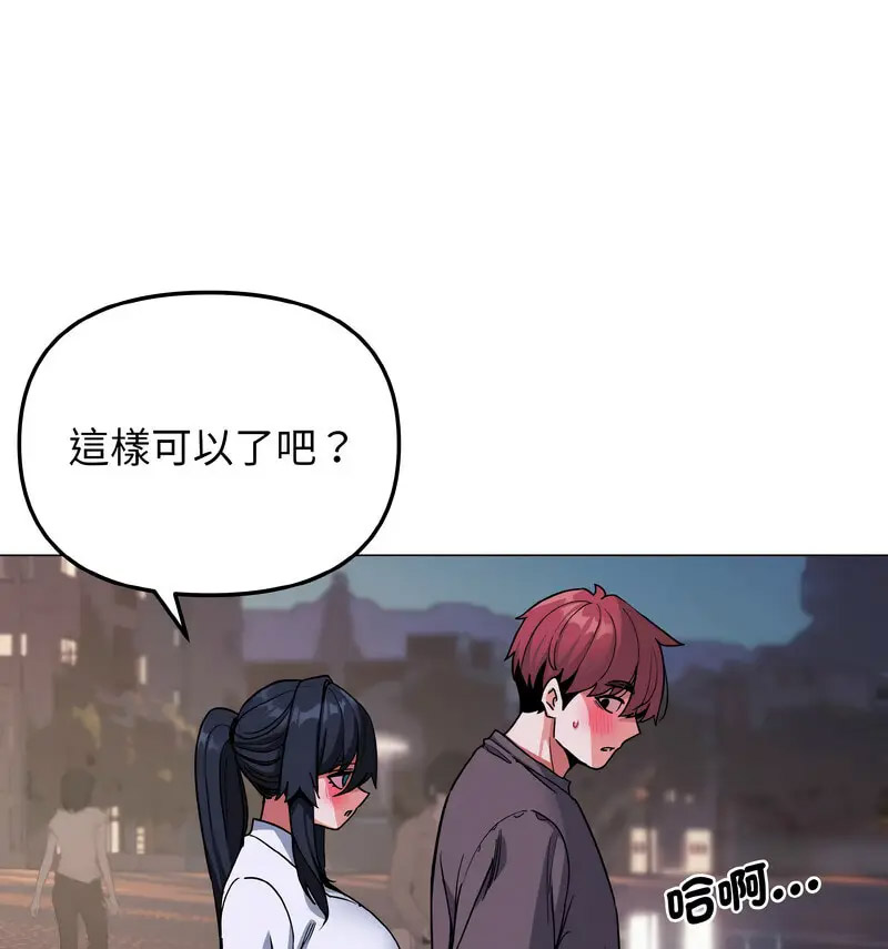 [Manhwa] College life begins with clubs Campus, female student, big breasts#[140P]-22