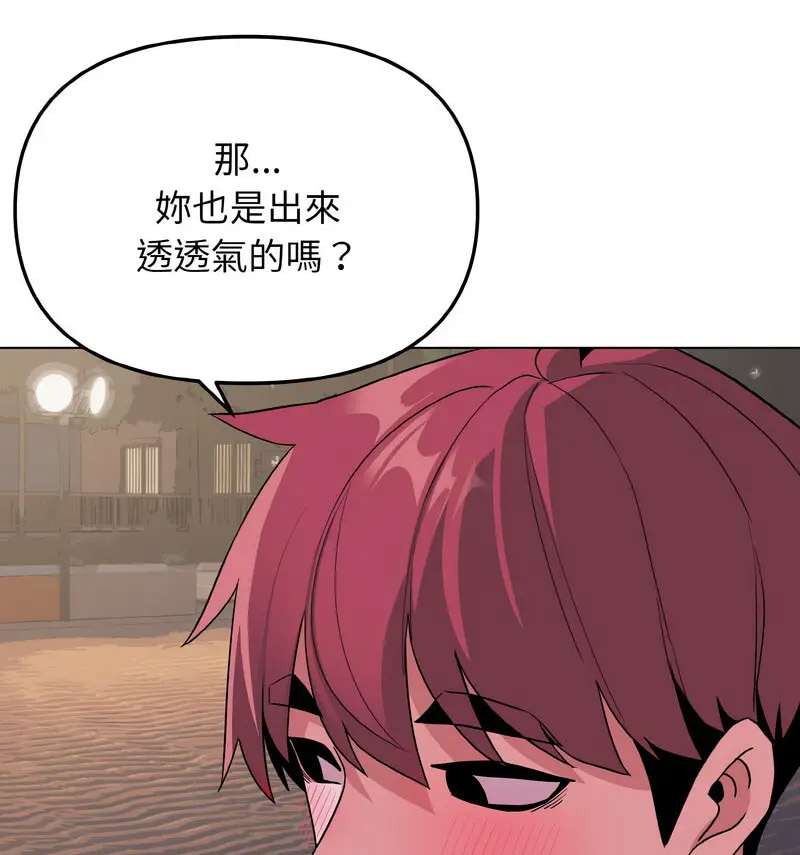 [Manhwa] College life begins with clubs Campus, female student, big breasts#[140P]-23
