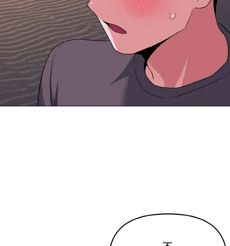 [Manhwa] College life begins with clubs Campus, female student, big breasts#[140P]-24