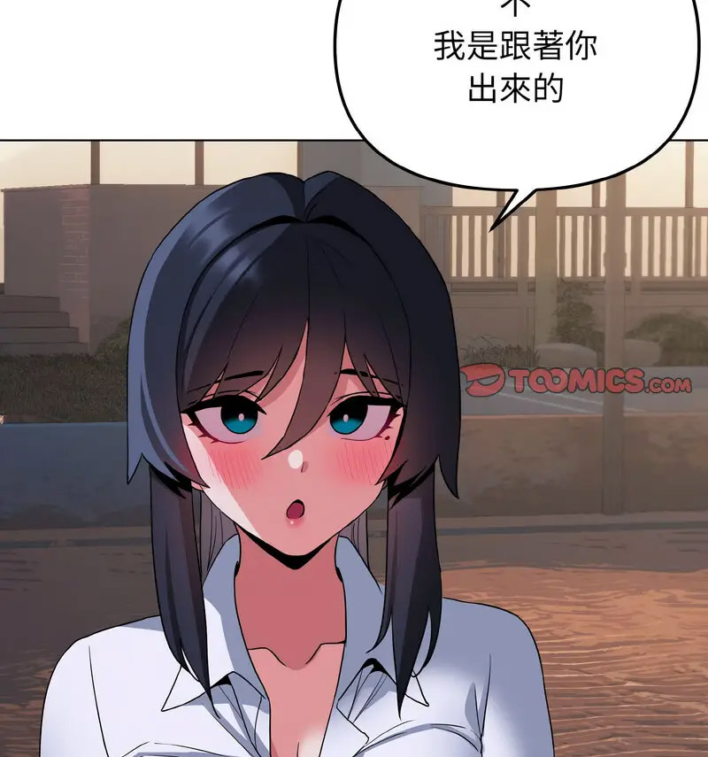[Manhwa] College life begins with clubs Campus, female student, big breasts#[140P]-25