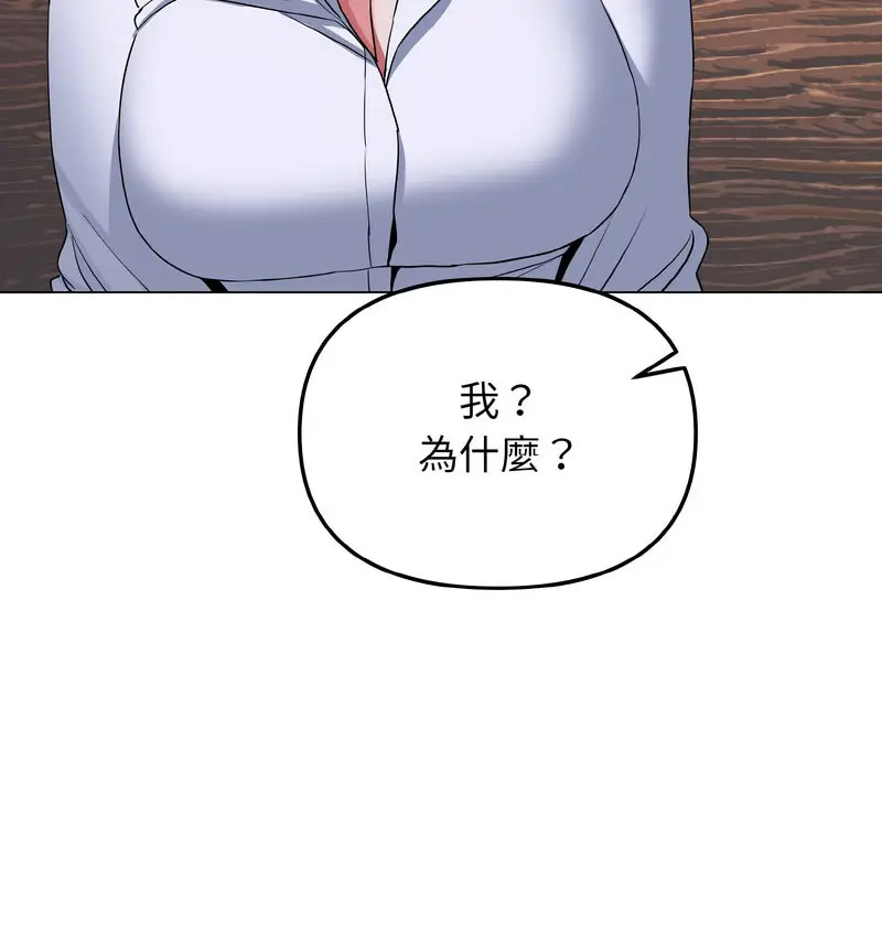 [Manhwa] College life begins with clubs Campus, female student, big breasts#[140P]-26