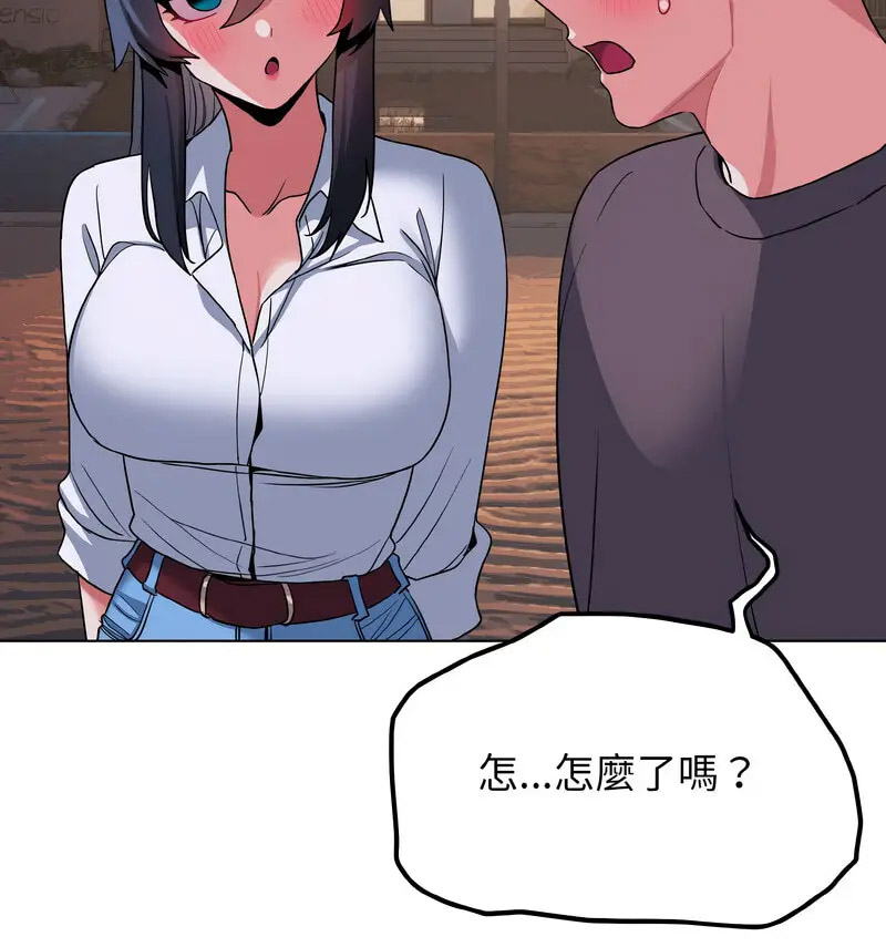 [Manhwa] College life begins with clubs Campus, female student, big breasts#[140P]-29