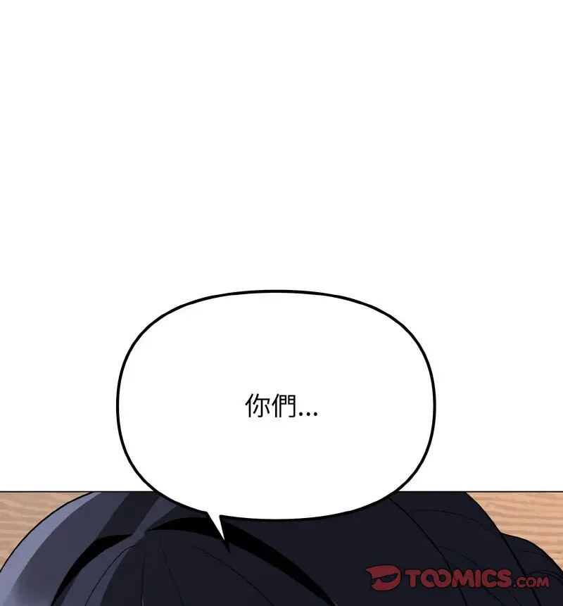 [Manhwa] College life begins with clubs Campus, female student, big breasts#[140P]-31