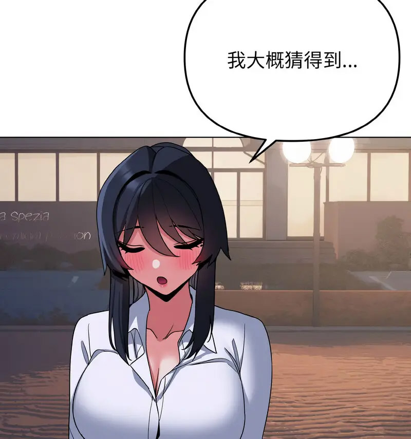 [Manhwa] College life begins with clubs Campus, female student, big breasts#[140P]-33