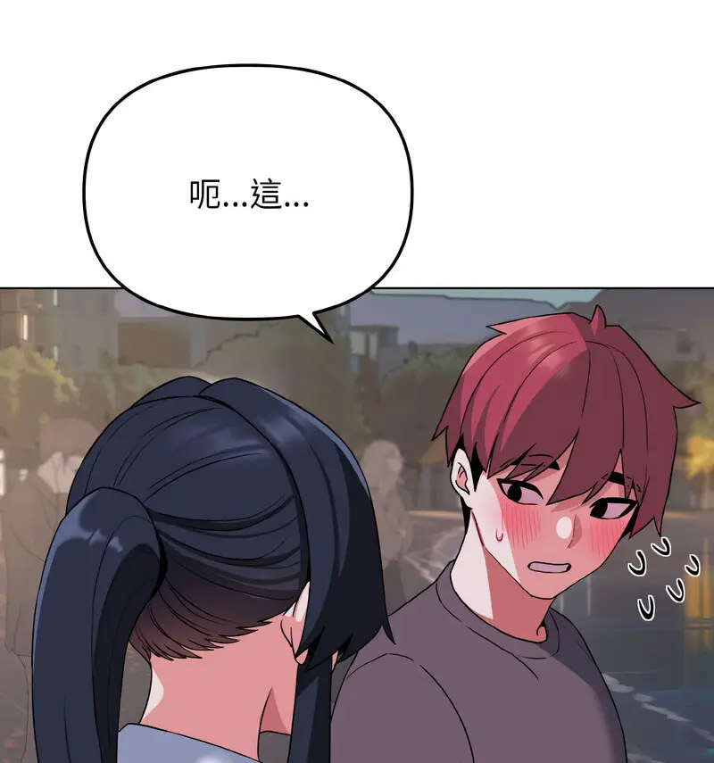 [Manhwa] College life begins with clubs Campus, female student, big breasts#[140P]-34