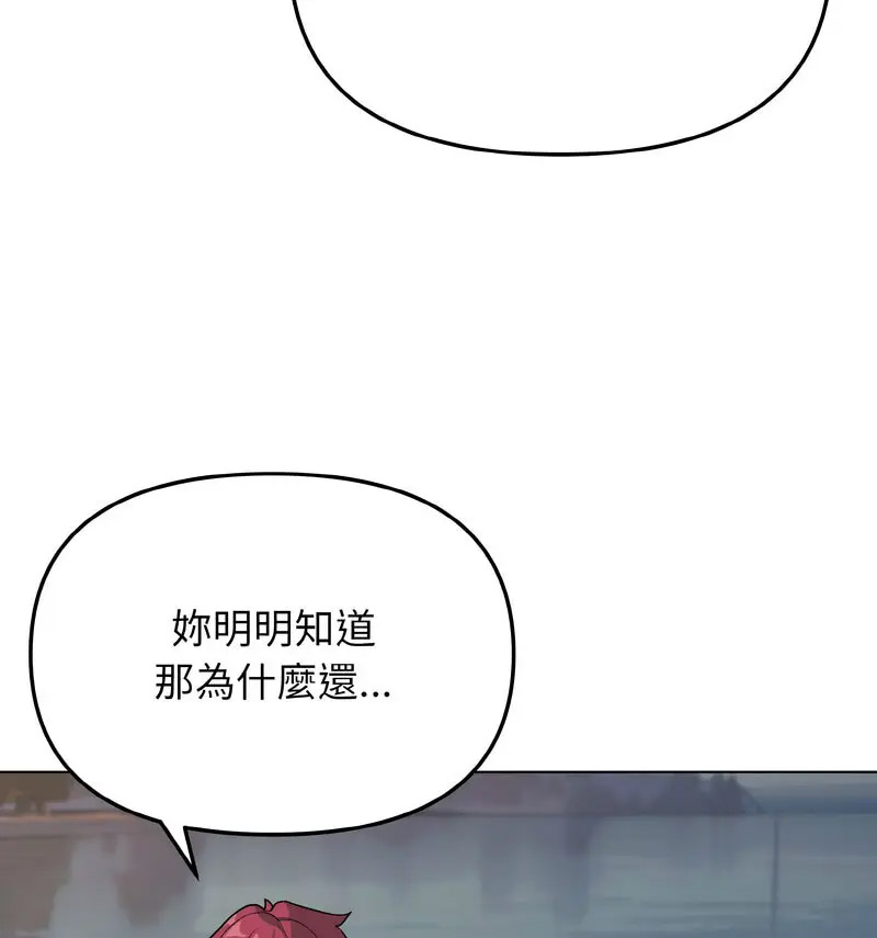 [Manhwa] College life begins with clubs Campus, female student, big breasts#[140P]-38