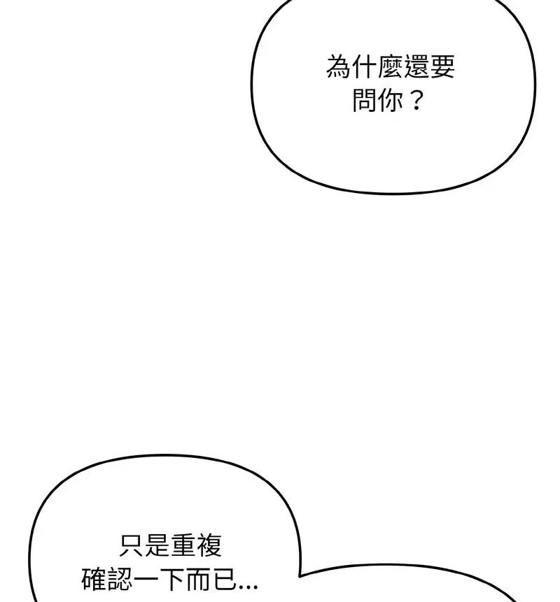 [Manhwa] College life begins with clubs Campus, female student, big breasts#[140P]-40