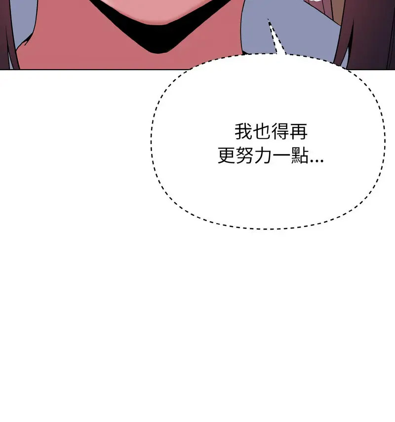 [Manhwa] College life begins with clubs Campus, female student, big breasts#[140P]-51