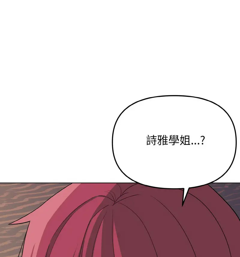 [Manhwa] College life begins with clubs Campus, female student, big breasts#[140P]-55