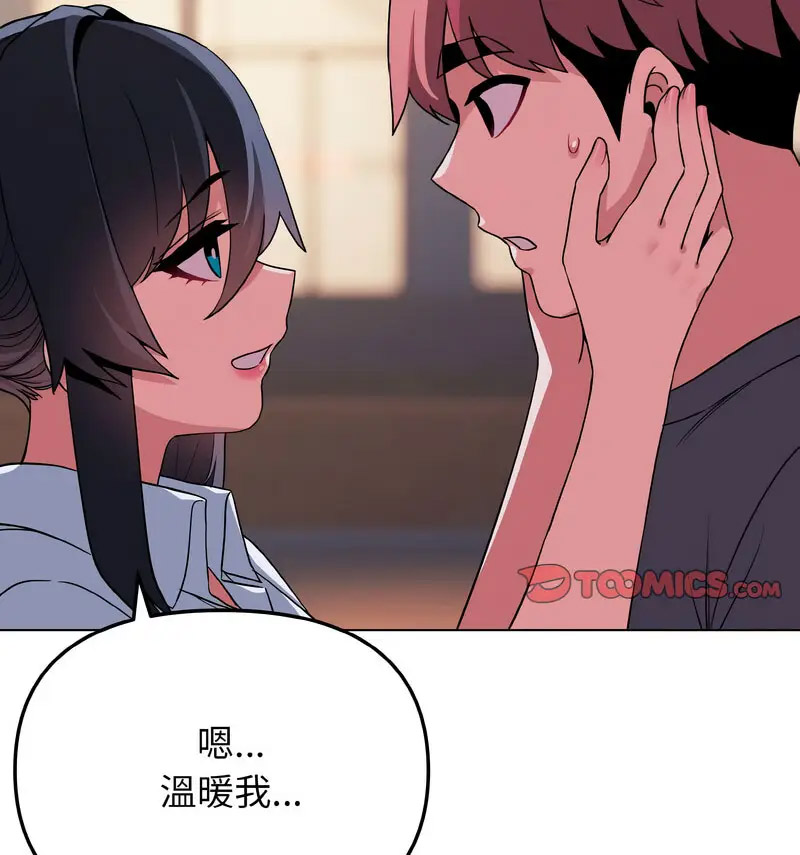 [Manhwa] College life begins with clubs Campus, female student, big breasts#[140P]-63