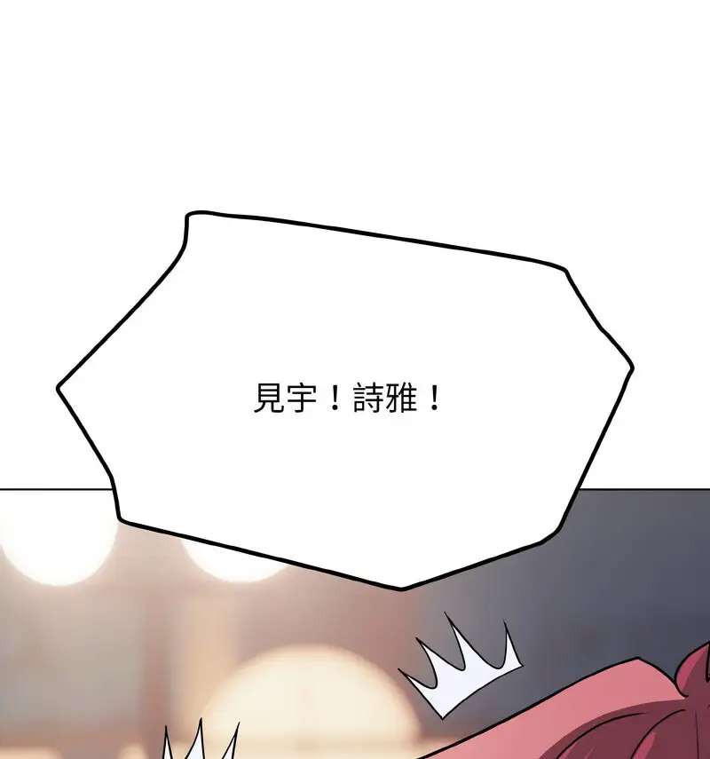 [Manhwa] College life begins with clubs Campus, female student, big breasts#[140P]-66