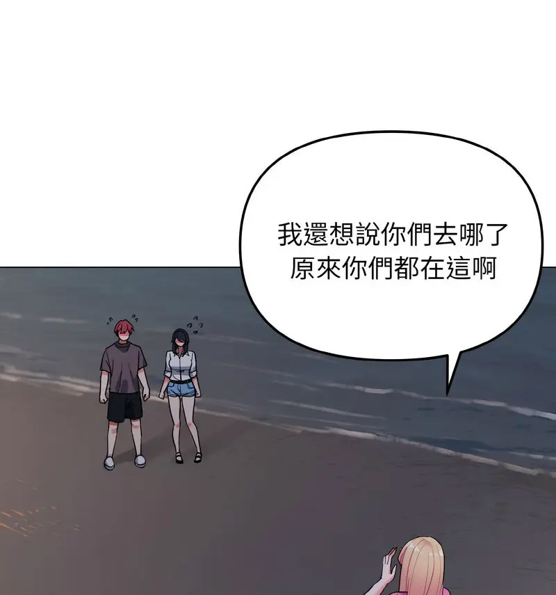 [Manhwa] College life begins with clubs Campus, female student, big breasts#[140P]-68