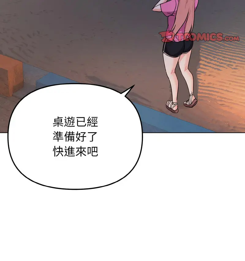 [Manhwa] College life begins with clubs Campus, female student, big breasts#[140P]-69